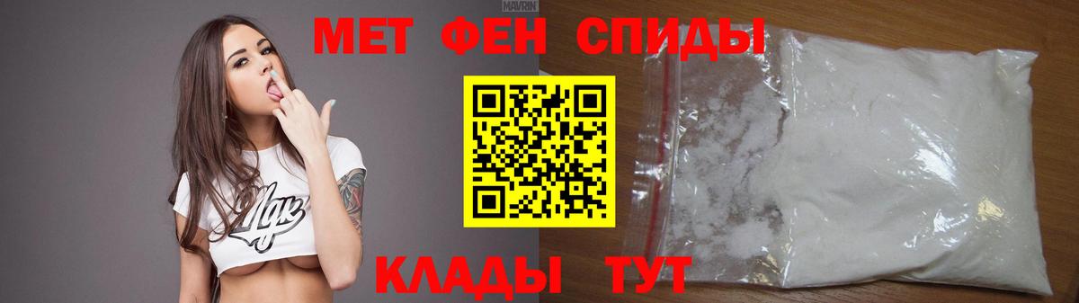 Москва  Amphetamine  Вход с VPN  АМФЕТАМИН Premium 