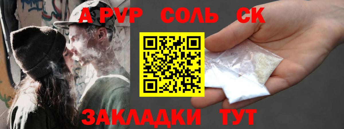Alfa_PVP СК КРИС Москва