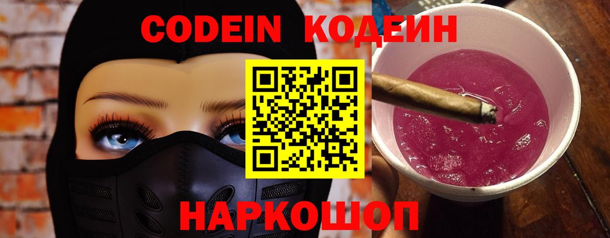 МЕФ  Alpha-PVP СОЛЬ   Кокаин  MDMA  Москва  МЕФ   Вход с VPN  Метамфетамин  Гашиш  Каннабис  Где найти наркотики? 