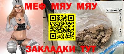 прущий лед Гагарин