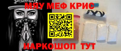 крисы Гусев