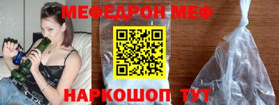 мефедрон VHQ Гусь-Хрустальный