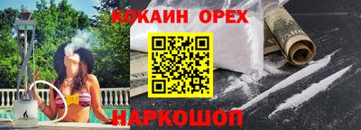 прущий лед Гагарин