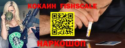 кокаин колумбия Гатчина