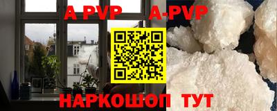 прущий лед Гагарин