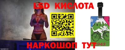 прущий лед Гагарин