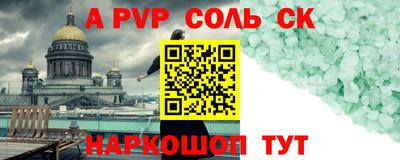 спиды Гай