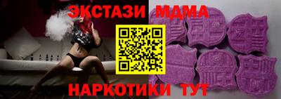 прущий лед Гагарин