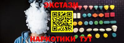 спиды Гай