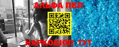 прущий лед Гагарин