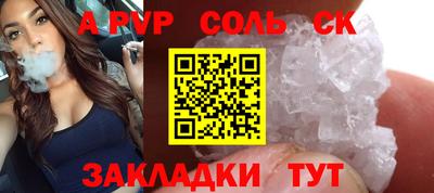 спиды Гай