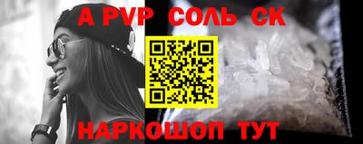 прущий лед Гагарин