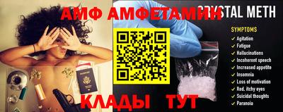 прущий лед Гагарин