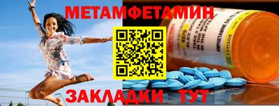 спиды Гай