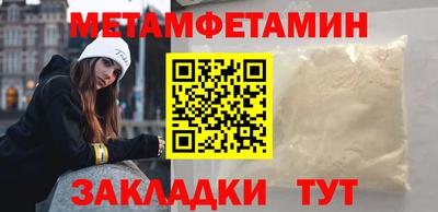 прущий лед Гагарин