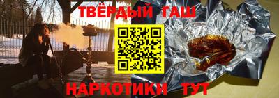 прущий лед Гагарин