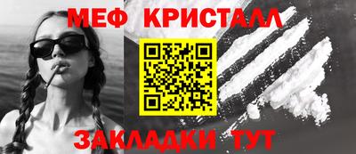 прущий лед Гагарин