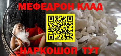 прущий лед Гагарин