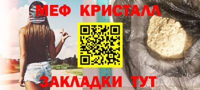 спиды Гай
