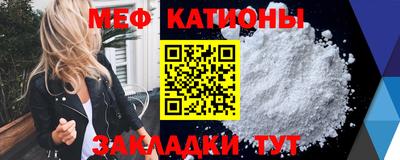 прущий лед Гагарин