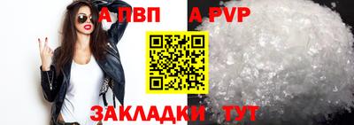 прущий лед Гагарин