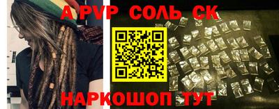 спиды Гай
