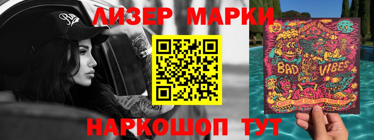 Лсд 25 экстази кислота  ЛСД экстази  Лсд 25 экстази кислота  Москва  kraken зеркало  Вход с VPN 
